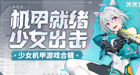 崩铁联动