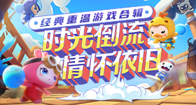老乡杯